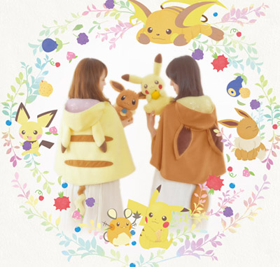 レディのためのポケモン一番くじ Pikachu Friends With Berries が１２月に発売 ポケモン情報ねっと